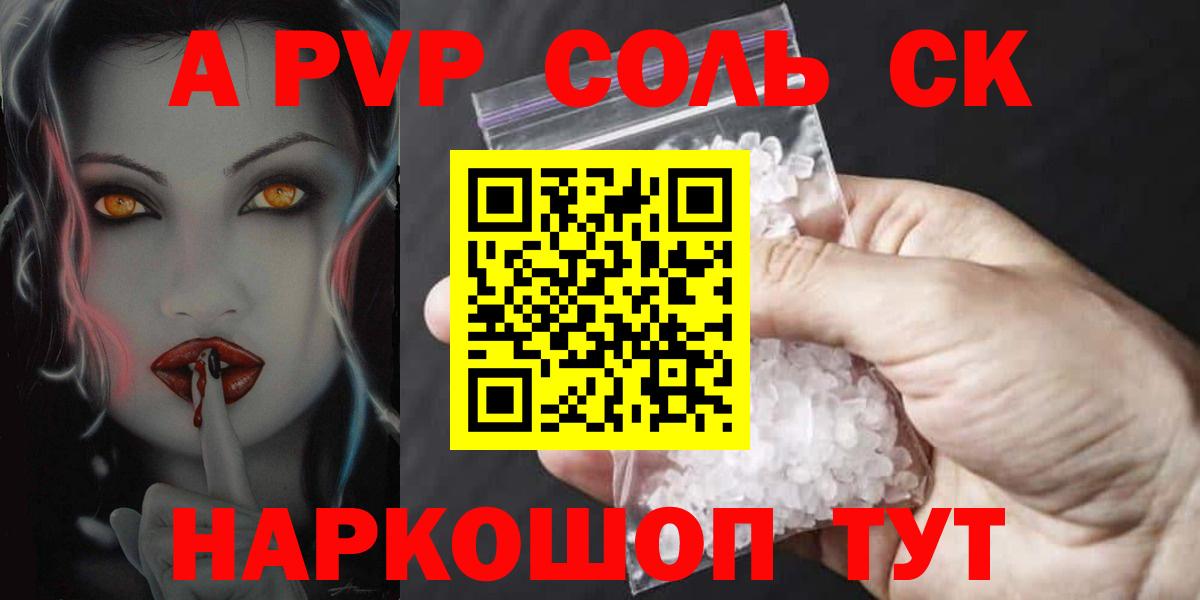 APVP СК Воронеж