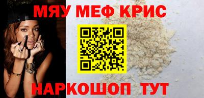 бутират Моздок
