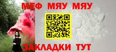 бутират Моздок