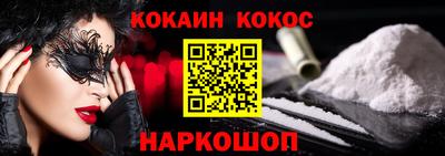 ГАЛЛЮЦИНОГЕННЫЕ ГРИБЫ Можайск
