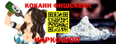 ГАЛЛЮЦИНОГЕННЫЕ ГРИБЫ Можайск