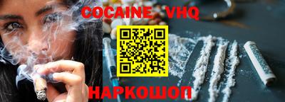 бутират Моздок