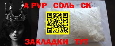 бутират Моздок