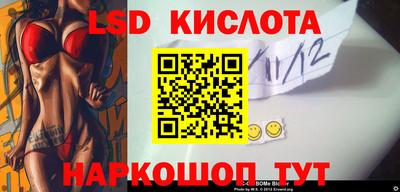 бутират Моздок