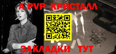 ГАЛЛЮЦИНОГЕННЫЕ ГРИБЫ Можайск