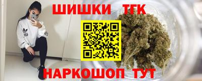 бутират Моздок