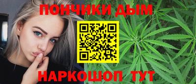 бутират Моздок