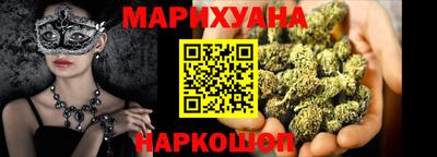 ГАЛЛЮЦИНОГЕННЫЕ ГРИБЫ Можайск