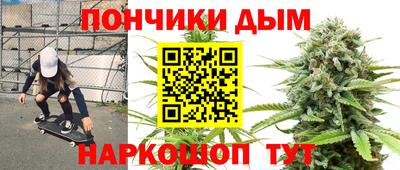 бутират Моздок