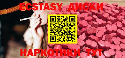 бутират Моздок