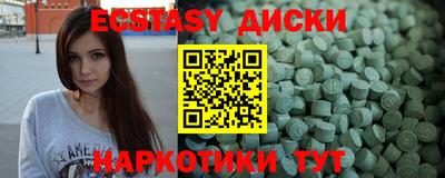 бутират Моздок