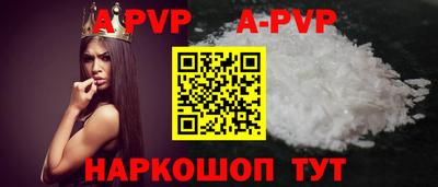 бутират Моздок