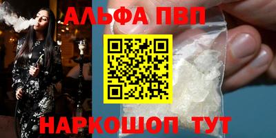 ГАЛЛЮЦИНОГЕННЫЕ ГРИБЫ Можайск
