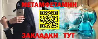бутират Моздок
