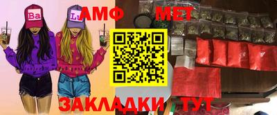 бутират Моздок