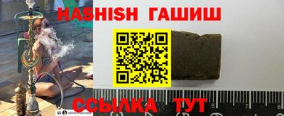 бутират Моздок