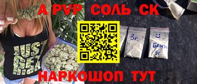 бутират Моздок