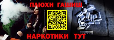 бутират Моздок