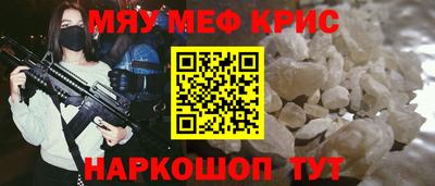бутират Моздок