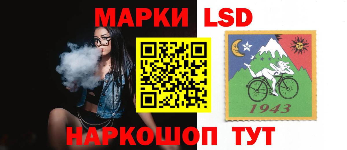 Лсд 25 экстази ecstasy  LSD-25 экстази кислота  Воронеж  Вход с VPN 