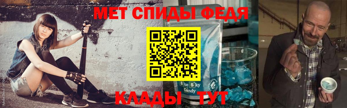 Первитин витя Воронеж