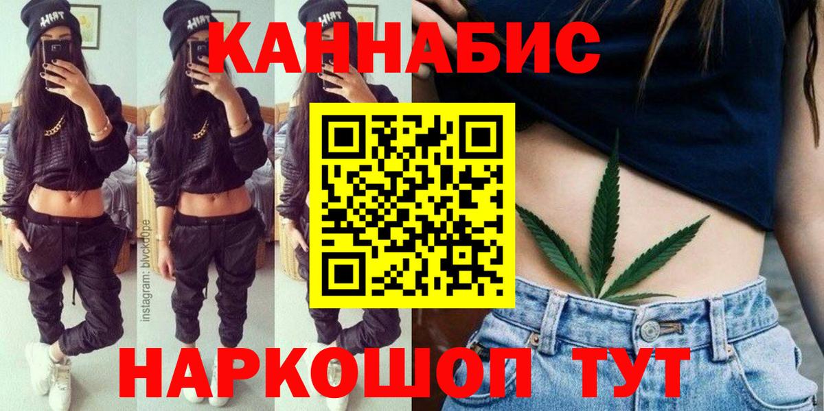 Шишки марихуана ГИДРОПОН  МАРИХУАНА марихуана  Воронеж  Каннабис план  Бошки Шишки OG Kush  Вход с VPN 